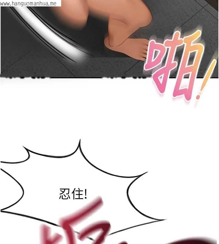 韩国漫画顶加套房的春天韩漫_顶加套房的春天-第45话-求饶无效在线免费阅读-韩国漫画-第15张图片