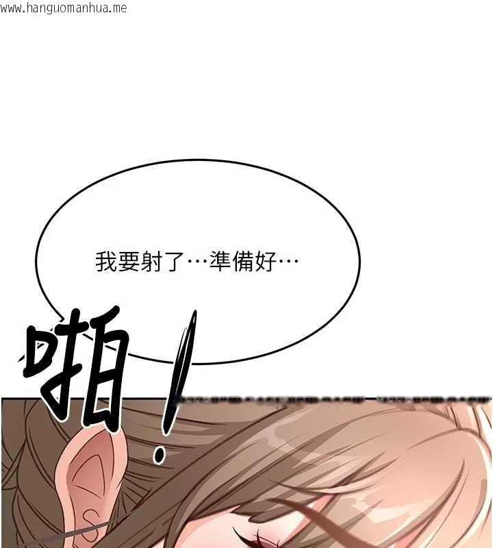 韩国漫画顶加套房的春天韩漫_顶加套房的春天-第45话-求饶无效在线免费阅读-韩国漫画-第139张图片