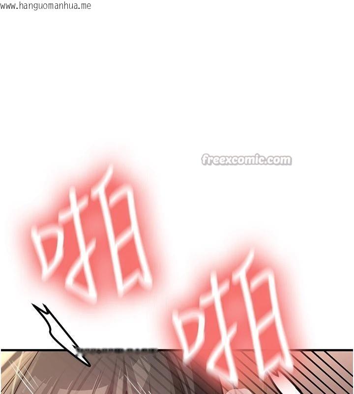 韩国漫画新生老司机韩漫_新生老司机-第10话-发现秘密的学生会长在线免费阅读-韩国漫画-第84张图片