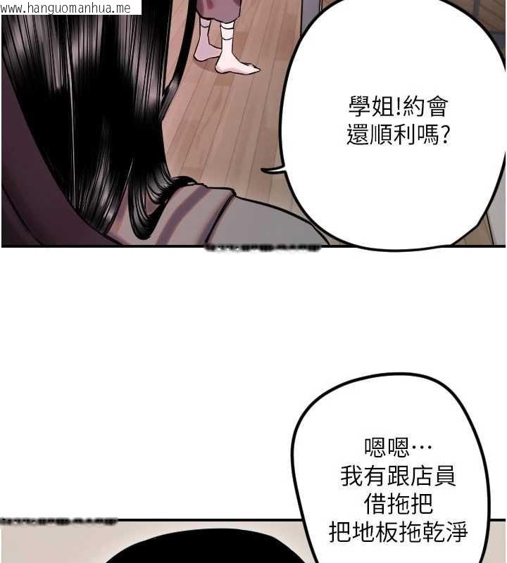 韩国漫画守护天使韩漫_守护天使-第59话-想让她看见我帅气的样子在线免费阅读-韩国漫画-第21张图片