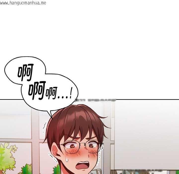 韩国漫画欲演越烈/捕捉美少女韩漫_欲演越烈/捕捉美少女-第17话在线免费阅读-韩国漫画-第33张图片