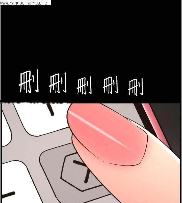 韩国漫画兄妹的秘密授课韩漫_兄妹的秘密授课-第85话-让我用鲍鲍弥补你吧在线免费阅读-韩国漫画-第9张图片