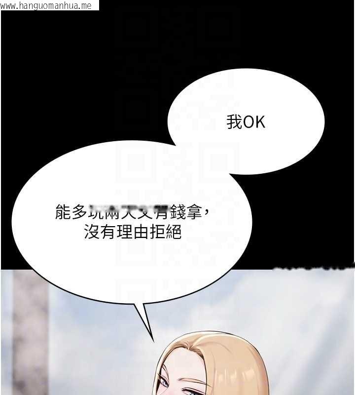韩国漫画极乐泳池趴韩漫_极乐泳池趴-第10话-山中拘禁与绝对控制在线免费阅读-韩国漫画-第80张图片