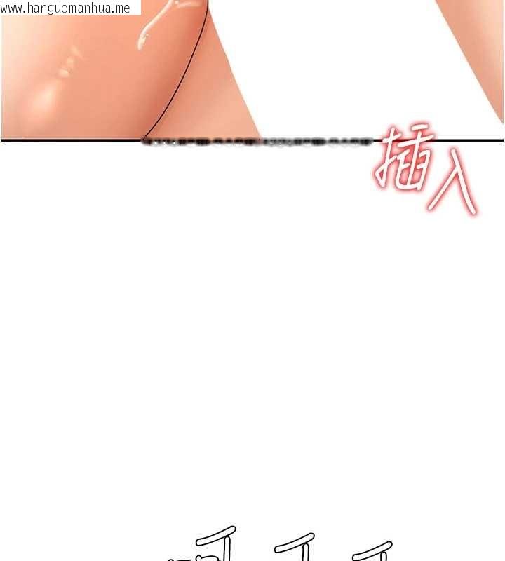 韩国漫画肉体审判韩漫_肉体审判-第29话-此生最大心愿在线免费阅读-韩国漫画-第7张图片