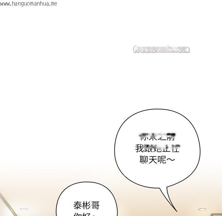 韩国漫画与众不同的兄妹/我家的掌上明珠韩漫_与众不同的兄妹/我家的掌上明珠-第23话在线免费阅读-韩国漫画-第169张图片