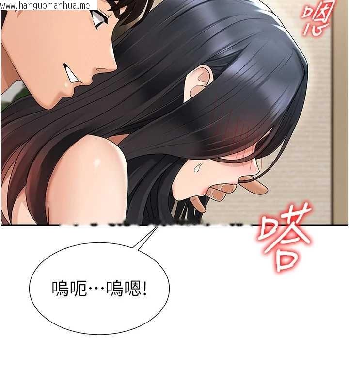 韩国漫画肉体审判韩漫_肉体审判-第29话-此生最大心愿在线免费阅读-韩国漫画-第109张图片