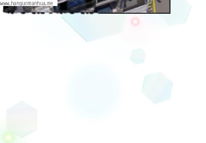 韩国漫画与众不同的兄妹/我家的掌上明珠韩漫_与众不同的兄妹/我家的掌上明珠-第23话在线免费阅读-韩国漫画-第3张图片