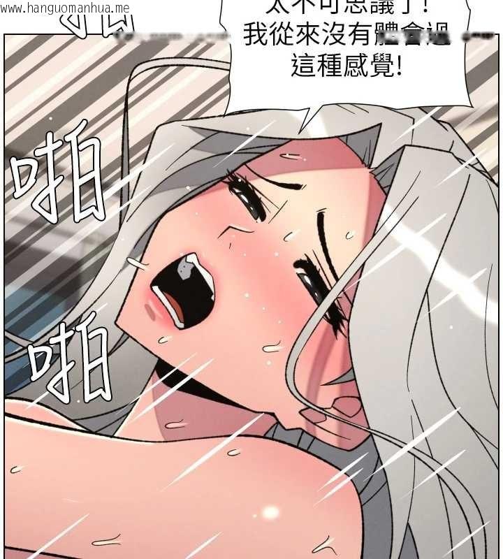 韩国漫画兄妹的秘密授课韩漫_兄妹的秘密授课-第85话-让我用鲍鲍弥补你吧在线免费阅读-韩国漫画-第132张图片