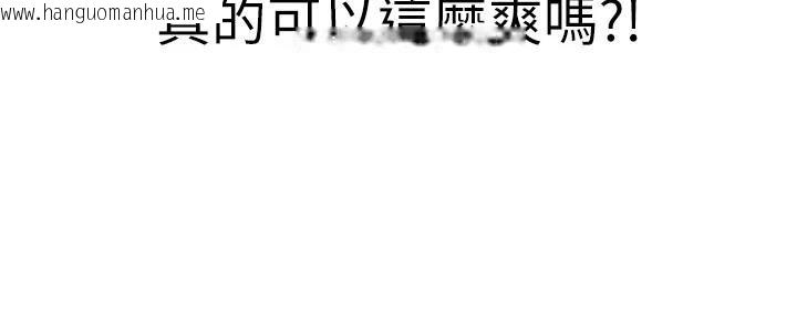 韩国漫画新生老司机韩漫_新生老司机-第10话-发现秘密的学生会长在线免费阅读-韩国漫画-第103张图片