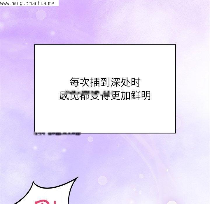 韩国漫画偿不尽的债韩漫_偿不尽的债-第5话在线免费阅读-韩国漫画-第20张图片