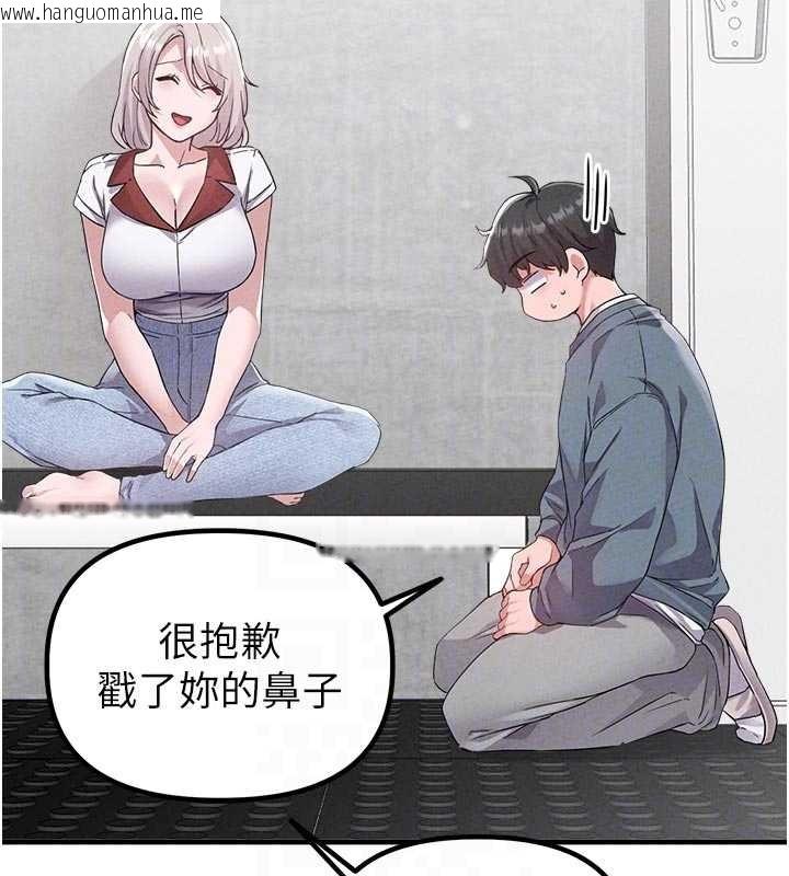 韩国漫画男人配额制韩漫_男人配额制-第23话-靠肉体转正职在线免费阅读-韩国漫画-第83张图片