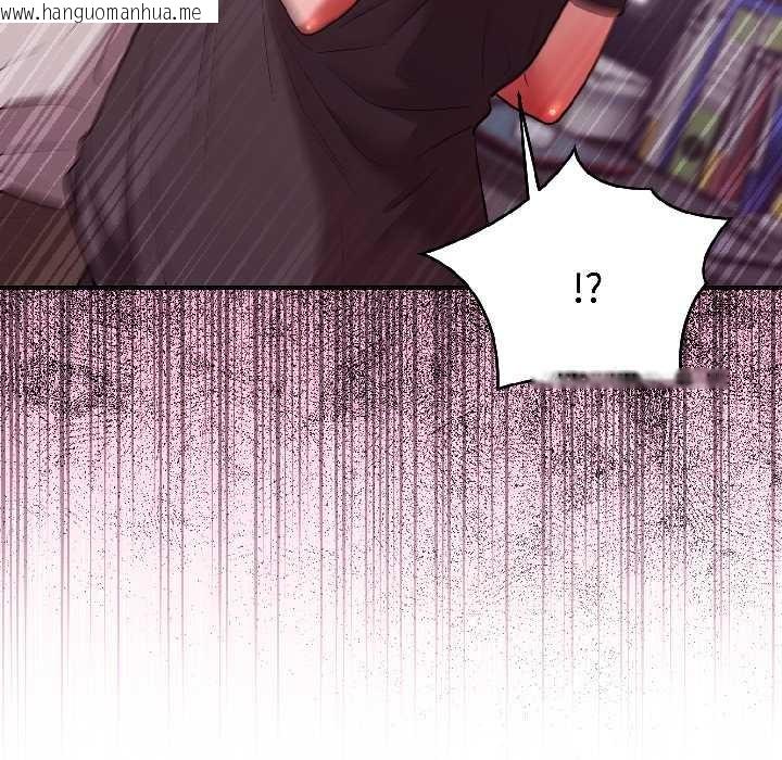 韩国漫画难言之秘韩漫_难言之秘-第27话在线免费阅读-韩国漫画-第28张图片