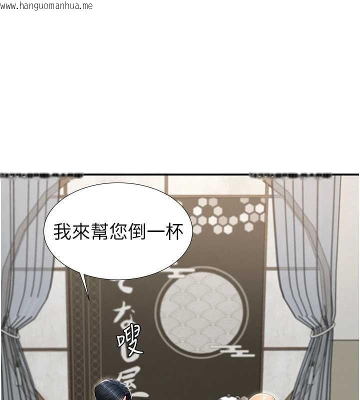 韩国漫画肉体审判韩漫_肉体审判-第29话-此生最大心愿在线免费阅读-韩国漫画-第12张图片