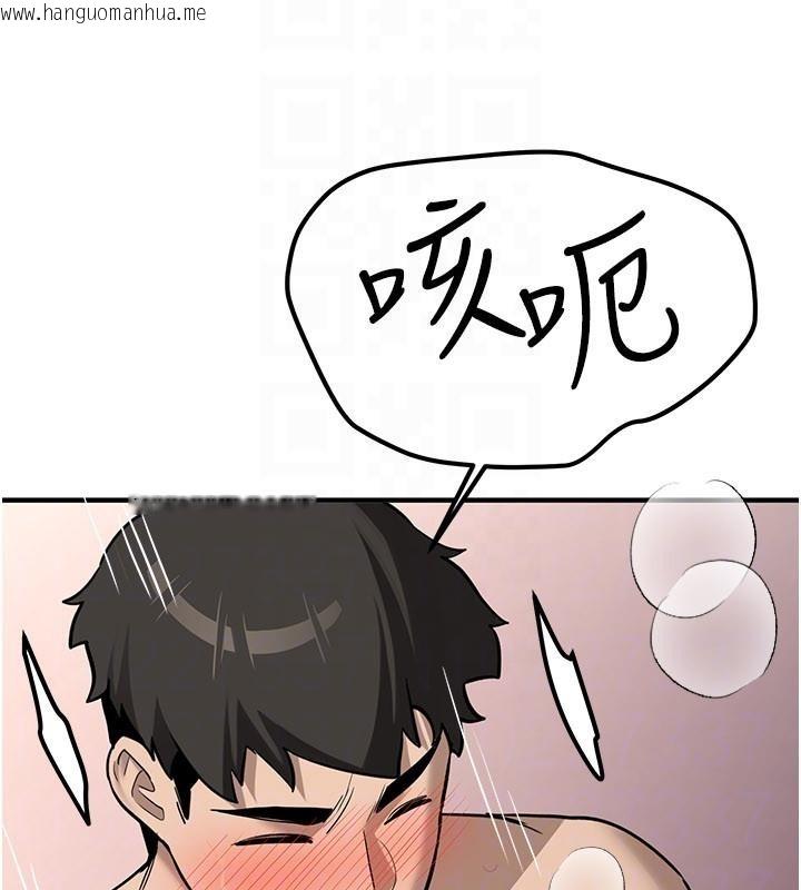 韩国漫画新生老司机韩漫_新生老司机-第10话-发现秘密的学生会长在线免费阅读-韩国漫画-第149张图片