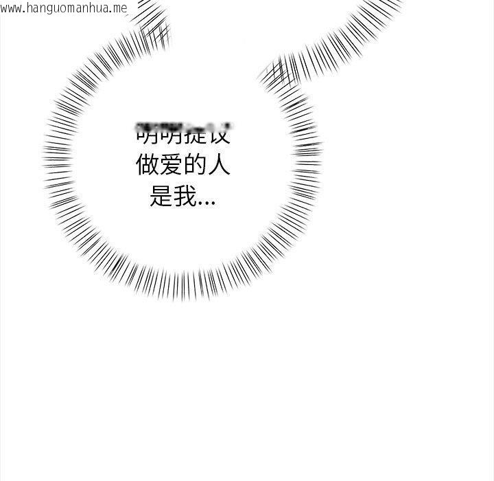 韩国漫画偿不尽的债韩漫_偿不尽的债-第6话在线免费阅读-韩国漫画-第64张图片