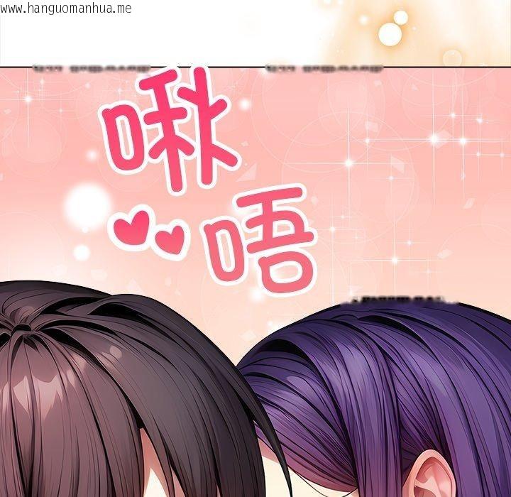 韩国漫画偿不尽的债韩漫_偿不尽的债-第5话在线免费阅读-韩国漫画-第229张图片