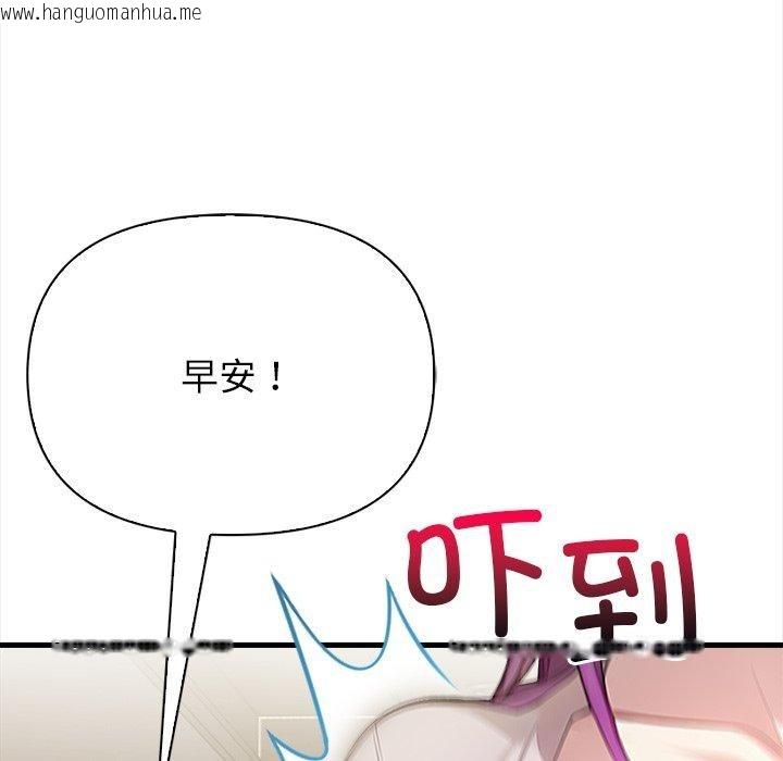 韩国漫画偿不尽的债韩漫_偿不尽的债-第6话在线免费阅读-韩国漫画-第27张图片