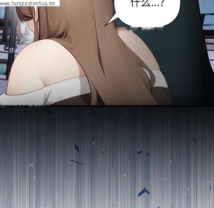 韩国漫画偿不尽的债韩漫_偿不尽的债-第6话在线免费阅读-韩国漫画-第193张图片