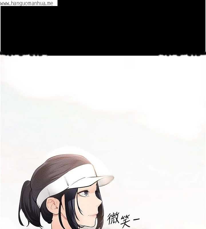 韩国漫画继母与继姐韩漫_继母与继姐-第97话-以后人家会暖好身等你来在线免费阅读-韩国漫画-第138张图片