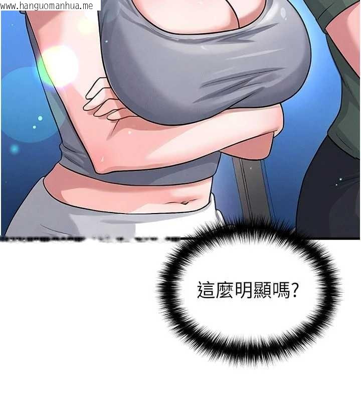 韩国漫画足球型男脱单指南韩漫_足球型男脱单指南-第40话-场边的短发正妹在线免费阅读-韩国漫画-第34张图片