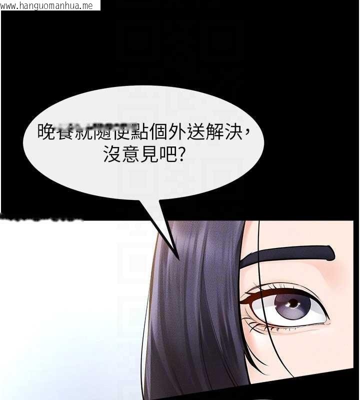 韩国漫画继母与继姐韩漫_继母与继姐-第97话-以后人家会暖好身等你来在线免费阅读-韩国漫画-第161张图片