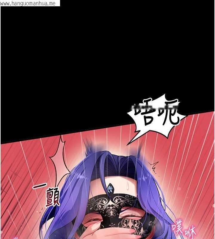 韩国漫画拜脱拜脱App韩漫_拜脱拜脱App-第41话-我看得非常开心在线免费阅读-韩国漫画-第66张图片