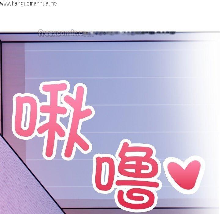 韩国漫画偿不尽的债韩漫_偿不尽的债-第5话在线免费阅读-韩国漫画-第169张图片