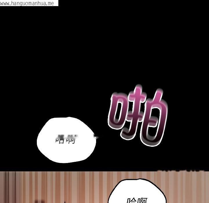 韩国漫画错位的星辰/今天也要加油韩漫_错位的星辰/今天也要加油-第22话在线免费阅读-韩国漫画-第54张图片