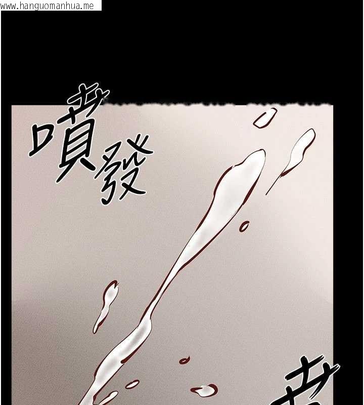 韩国漫画继母与继姐韩漫_继母与继姐-第97话-以后人家会暖好身等你来在线免费阅读-韩国漫画-第81张图片