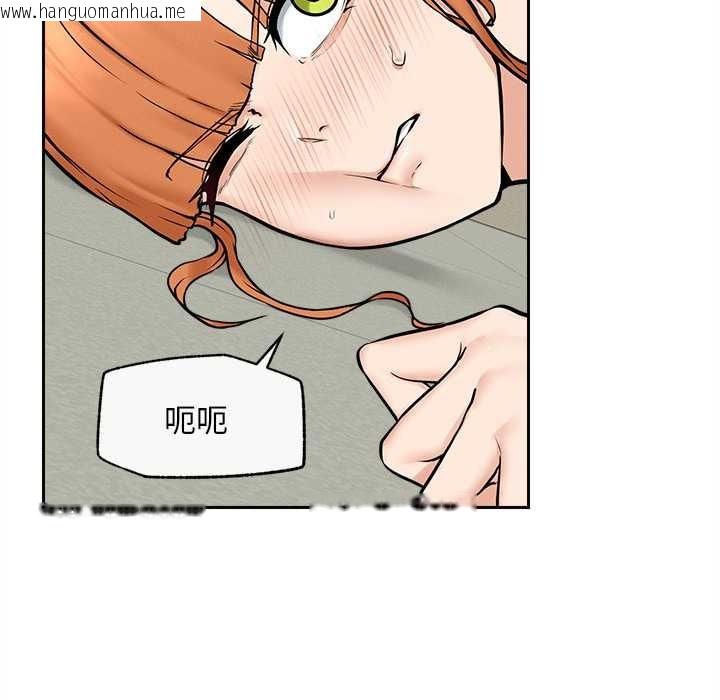 韩国漫画超导体觉醒/超导体大叔韩漫_超导体觉醒/超导体大叔-第15话在线免费阅读-韩国漫画-第113张图片