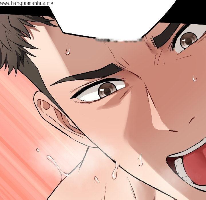 韩国漫画错位的星辰/今天也要加油韩漫_错位的星辰/今天也要加油-第22话在线免费阅读-韩国漫画-第72张图片