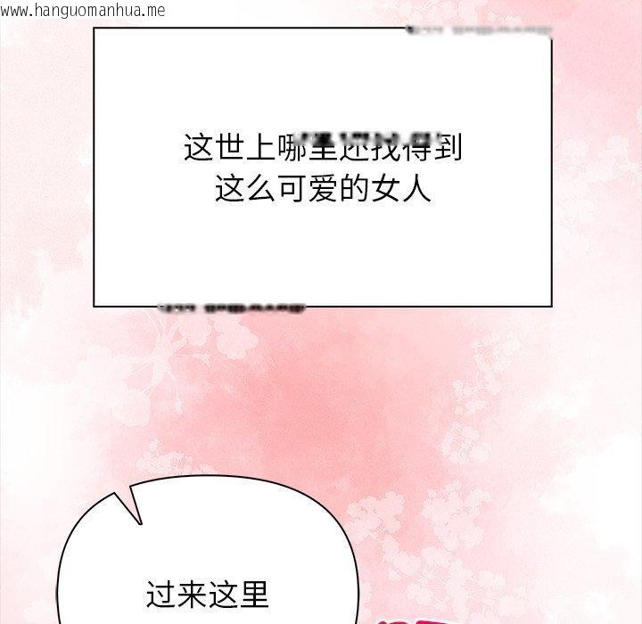 韩国漫画偿不尽的债韩漫_偿不尽的债-第5话在线免费阅读-韩国漫画-第112张图片