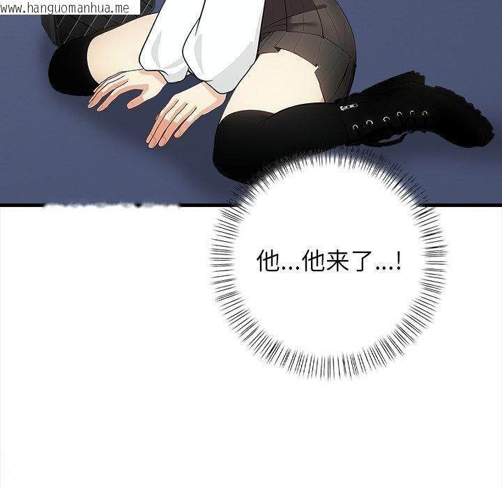 韩国漫画偿不尽的债韩漫_偿不尽的债-第6话在线免费阅读-韩国漫画-第189张图片