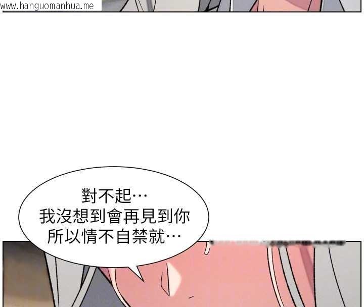 韩国漫画兄妹的秘密授课韩漫_兄妹的秘密授课-第85话-让我用鲍鲍弥补你吧在线免费阅读-韩国漫画-第35张图片