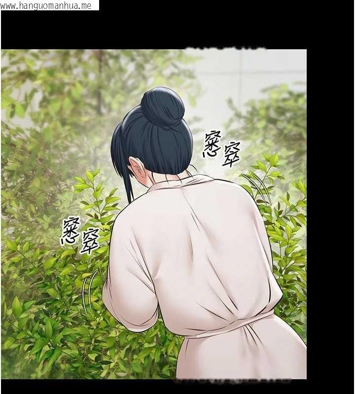 韩国漫画极乐泳池趴韩漫_极乐泳池趴-第10话-山中拘禁与绝对控制在线免费阅读-韩国漫画-第163张图片