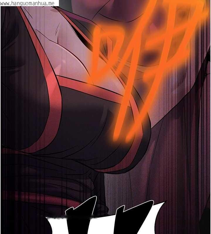 韩国漫画炼欲:色魔再临韩漫_炼欲:色魔再临-第18话-做女人也很优秀在线免费阅读-韩国漫画-第44张图片