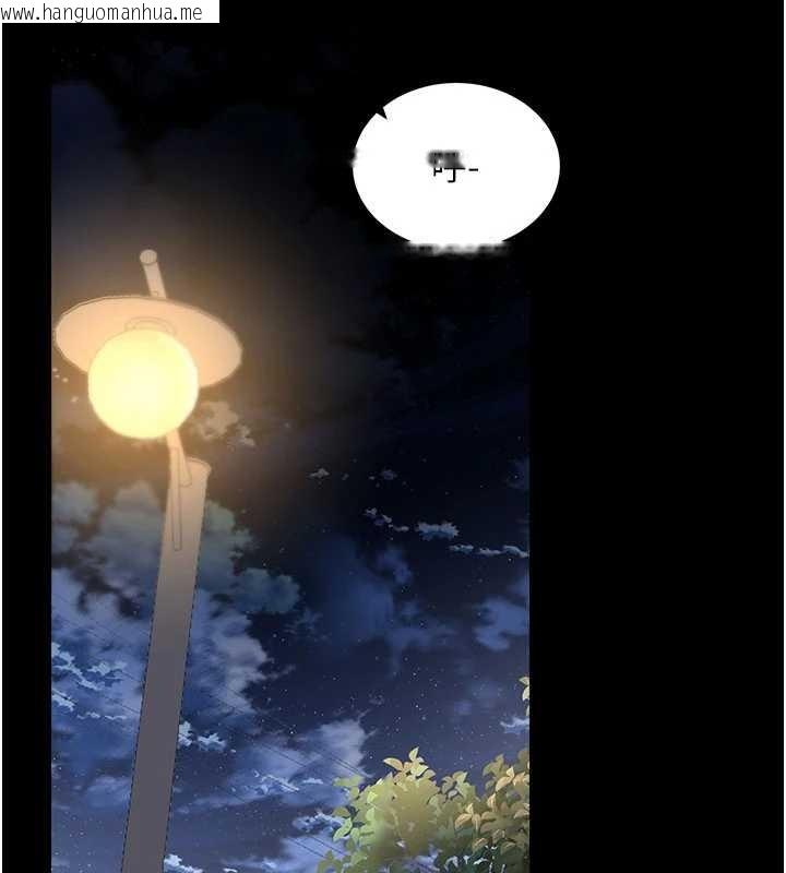 韩国漫画拜脱拜脱App韩漫_拜脱拜脱App-第41话-我看得非常开心在线免费阅读-韩国漫画-第110张图片