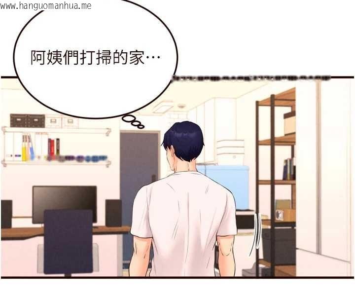 韩国漫画熟女自助餐韩漫_熟女自助餐-第64话-纳后宫大作战在线免费阅读-韩国漫画-第38张图片