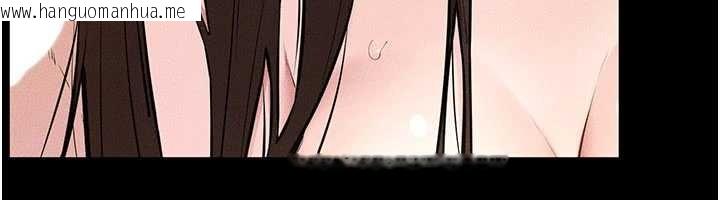 韩国漫画继母与继姐韩漫_继母与继姐-第97话-以后人家会暖好身等你来在线免费阅读-韩国漫画-第21张图片