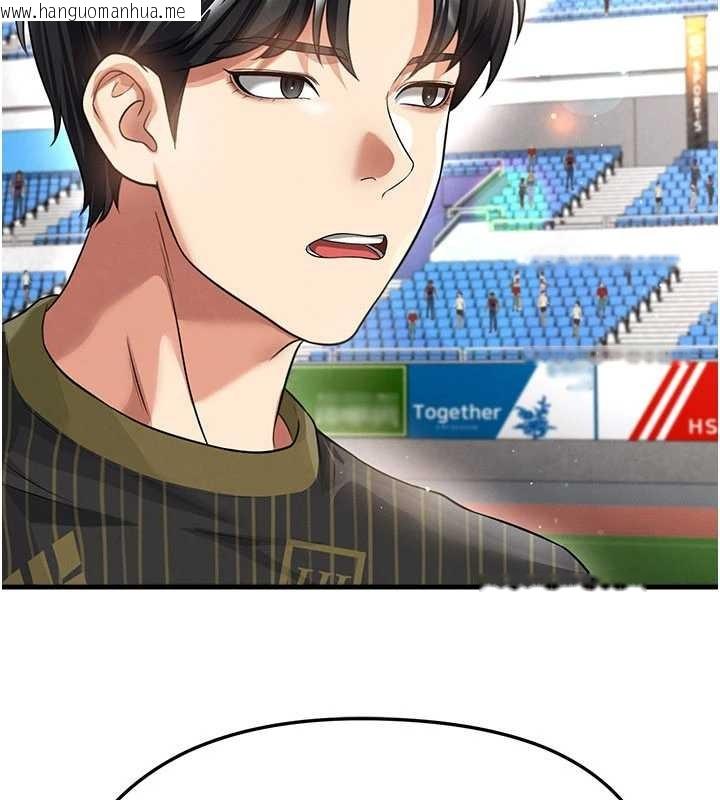 韩国漫画足球型男脱单指南韩漫_足球型男脱单指南-第40话-场边的短发正妹在线免费阅读-韩国漫画-第127张图片