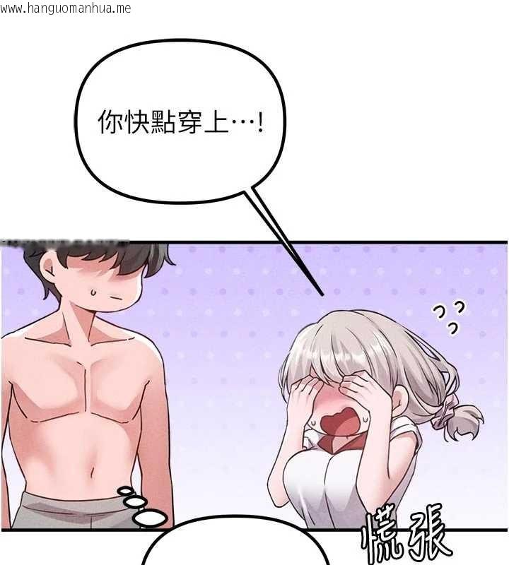 韩国漫画男人配额制韩漫_男人配额制-第23话-靠肉体转正职在线免费阅读-韩国漫画-第126张图片