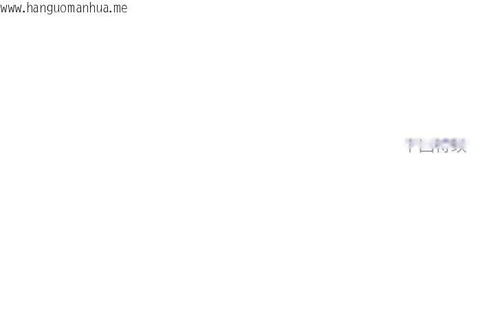 韩国漫画雪人韩漫_雪人-第30话在线免费阅读-韩国漫画-第61张图片