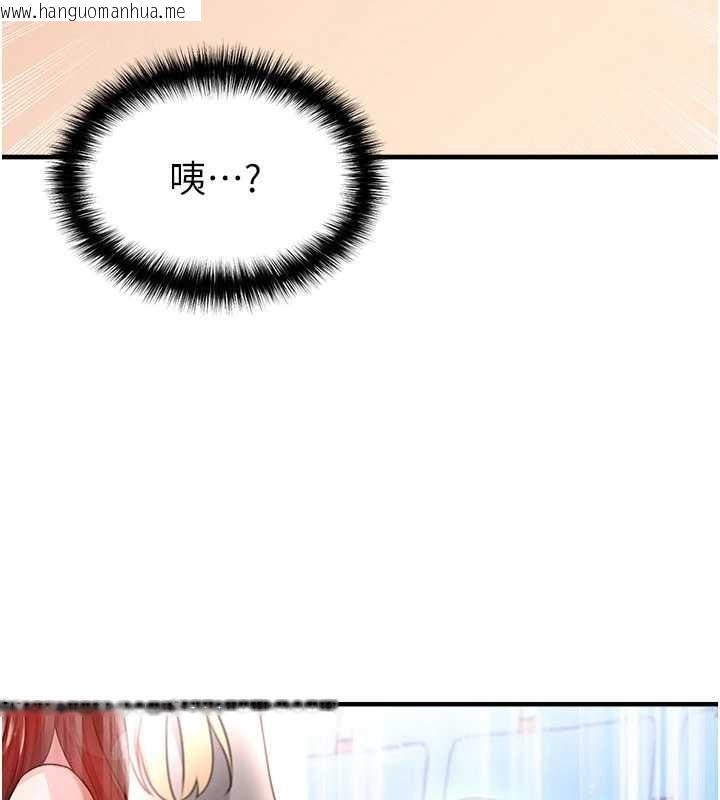 韩国漫画足球型男脱单指南韩漫_足球型男脱单指南-第40话-场边的短发正妹在线免费阅读-韩国漫画-第23张图片