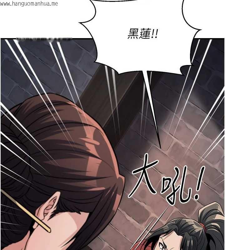 韩国漫画炼欲:色魔再临韩漫_炼欲:色魔再临-第18话-做女人也很优秀在线免费阅读-韩国漫画-第178张图片
