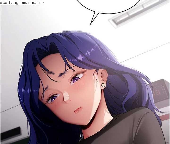 韩国漫画拜脱拜脱App韩漫_拜脱拜脱App-第41话-我看得非常开心在线免费阅读-韩国漫画-第184张图片