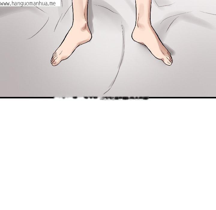 韩国漫画错位的星辰/今天也要加油韩漫_错位的星辰/今天也要加油-第22话在线免费阅读-韩国漫画-第77张图片