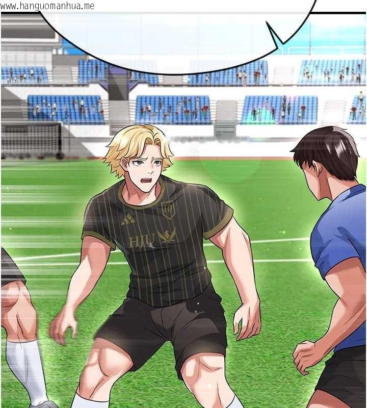 韩国漫画足球型男脱单指南韩漫_足球型男脱单指南-第40话-场边的短发正妹在线免费阅读-韩国漫画-第177张图片