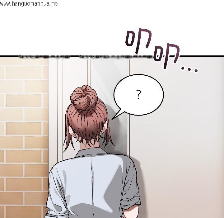 韩国漫画错位的星辰/今天也要加油韩漫_错位的星辰/今天也要加油-第22话在线免费阅读-韩国漫画-第85张图片