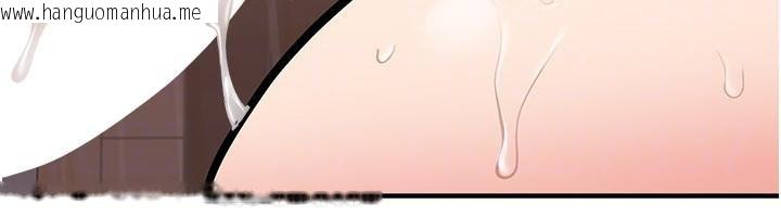 韩国漫画新生老司机韩漫_新生老司机-第10话-发现秘密的学生会长在线免费阅读-韩国漫画-第162张图片