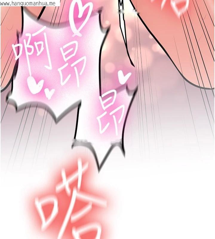 韩国漫画新生老司机韩漫_新生老司机-第10话-发现秘密的学生会长在线免费阅读-韩国漫画-第80张图片